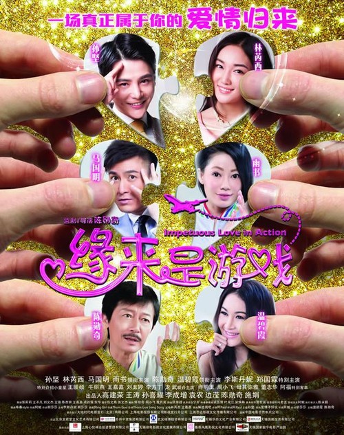 佩鲁贾大学成绩单
